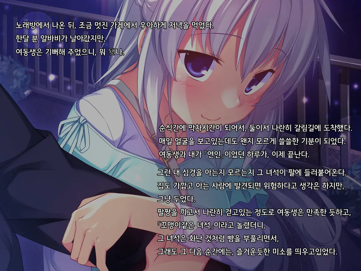 웹툰 이미지 70