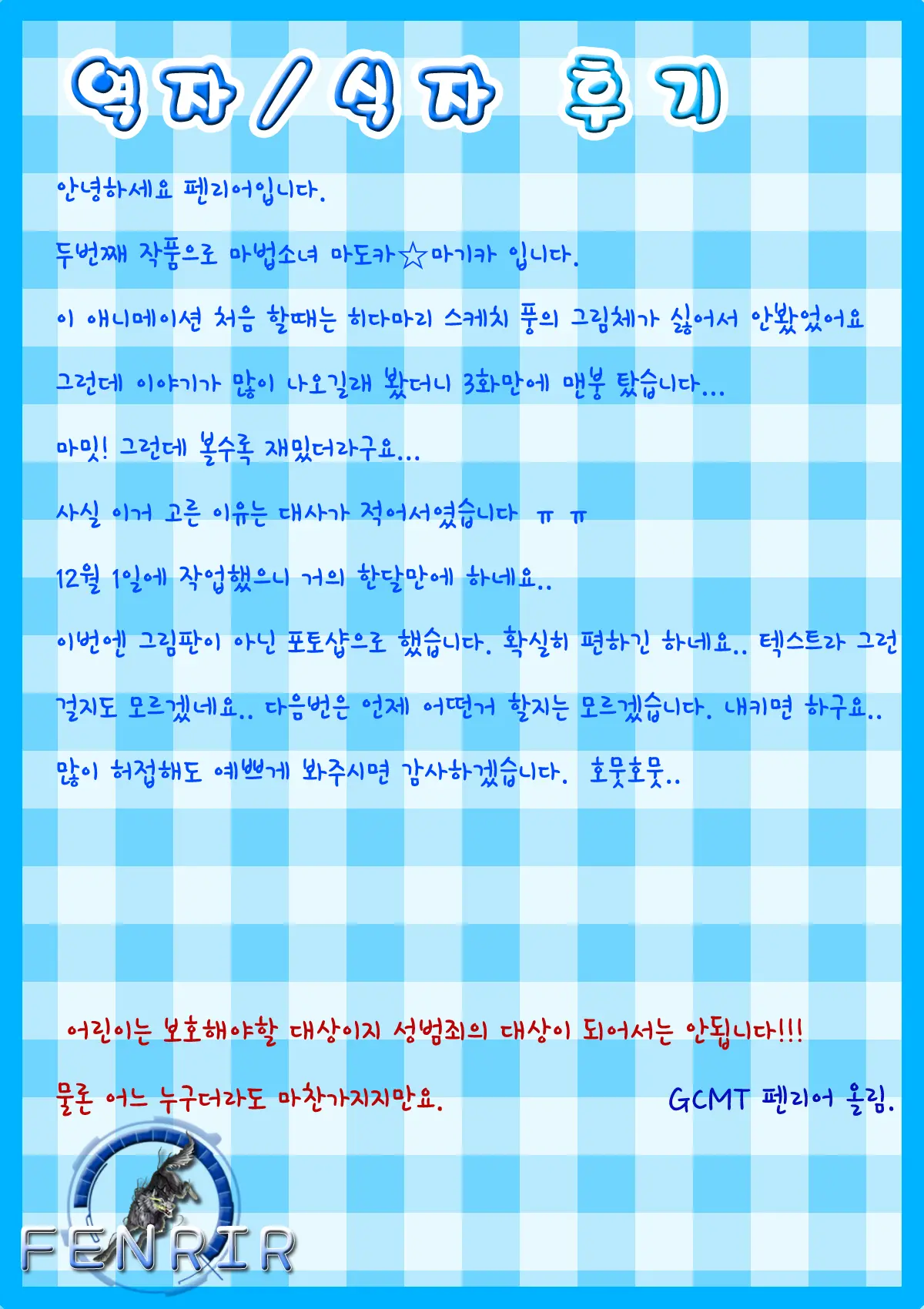 웹툰 이미지 19