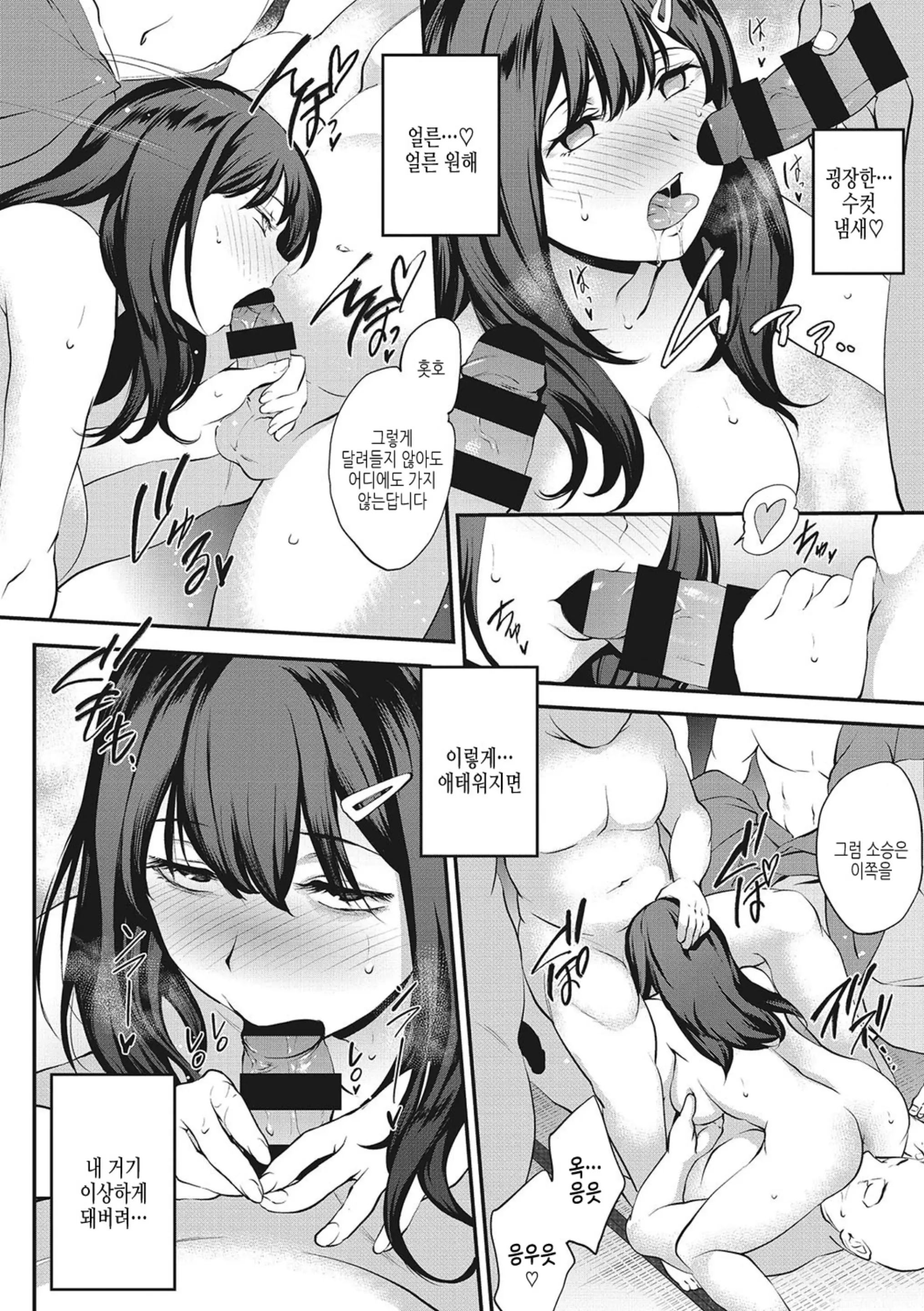 웹툰 이미지 126