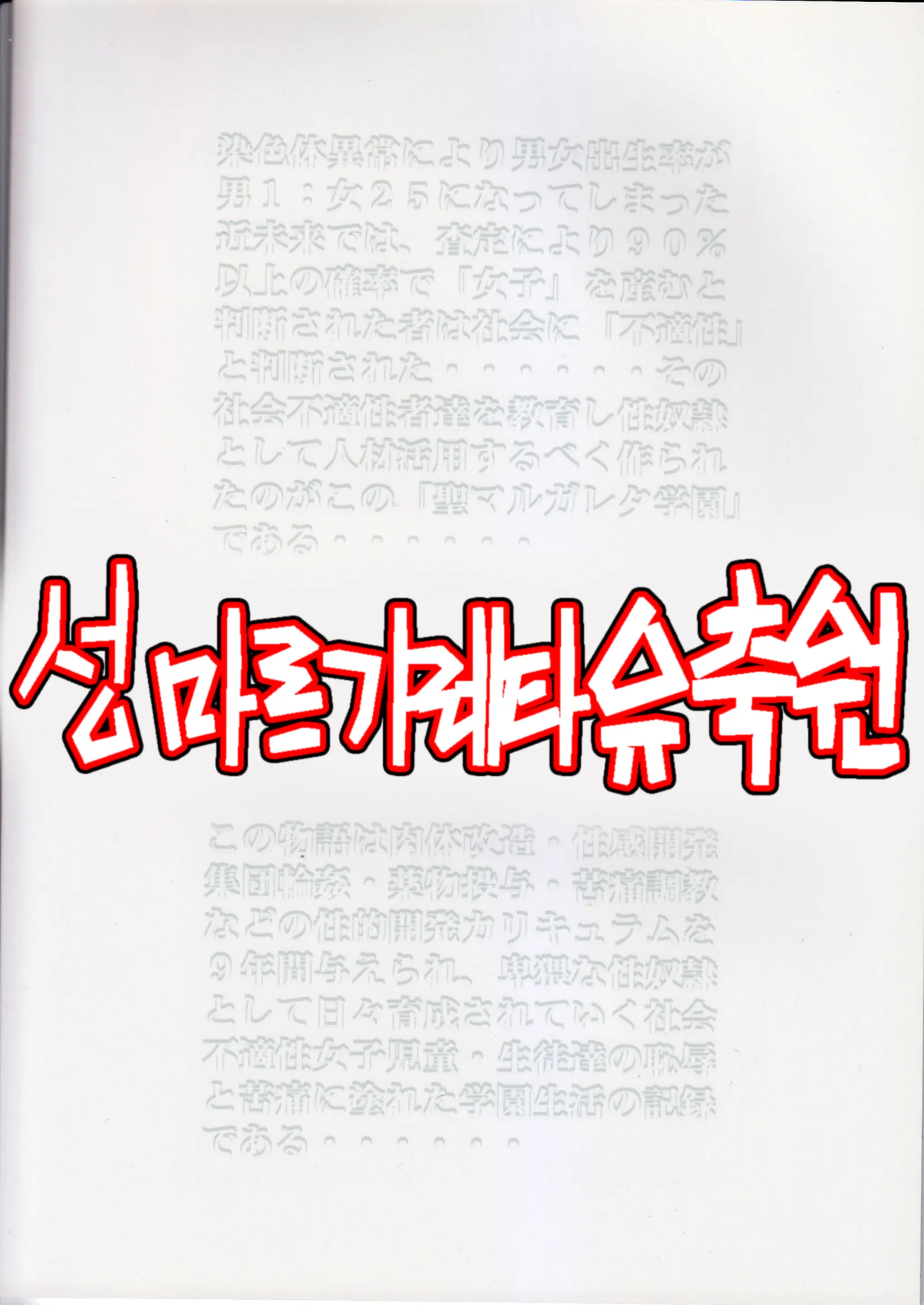 웹툰 이미지 1