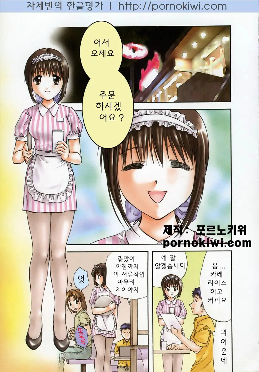 웹툰 이미지 79
