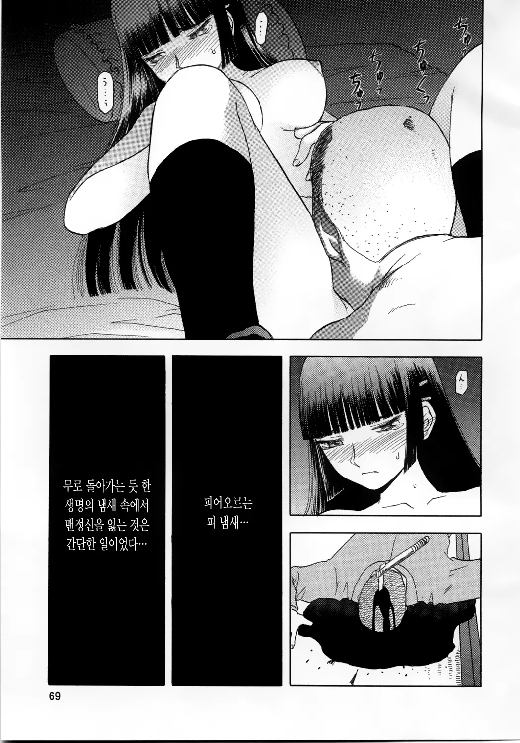 웹툰 이미지 68