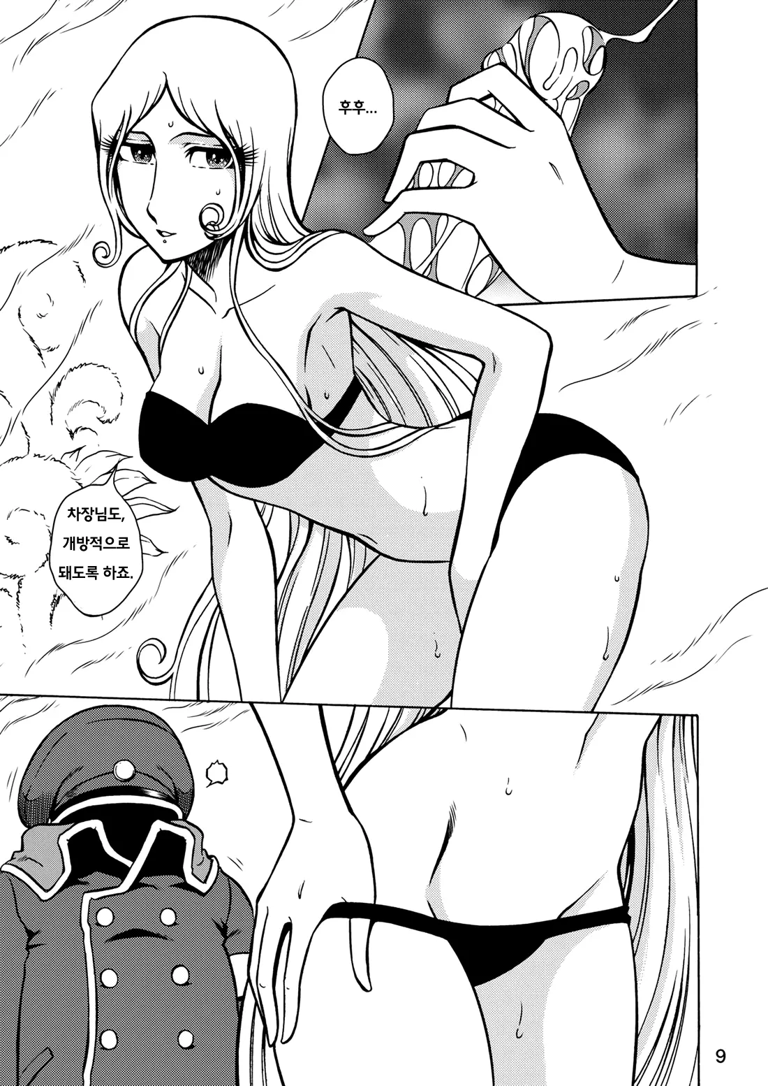 웹툰 이미지 6