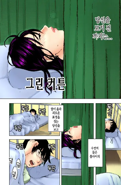 웹툰 이미지 25