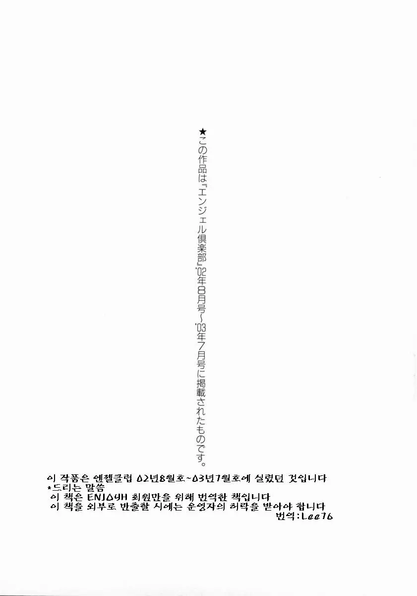 웹툰 이미지 174