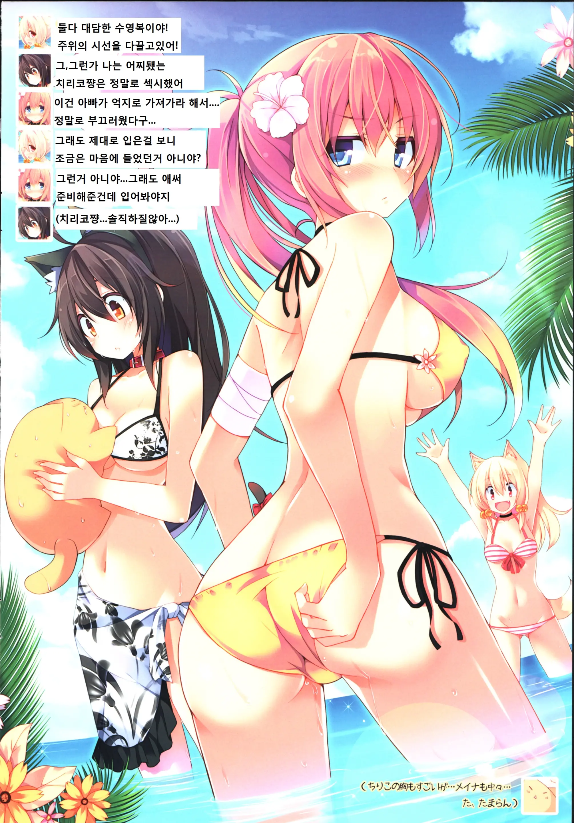 웹툰 이미지 4