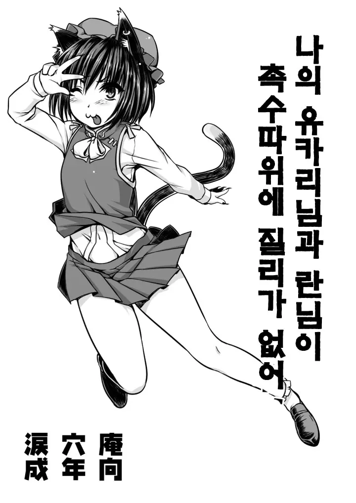 웹툰 이미지 0
