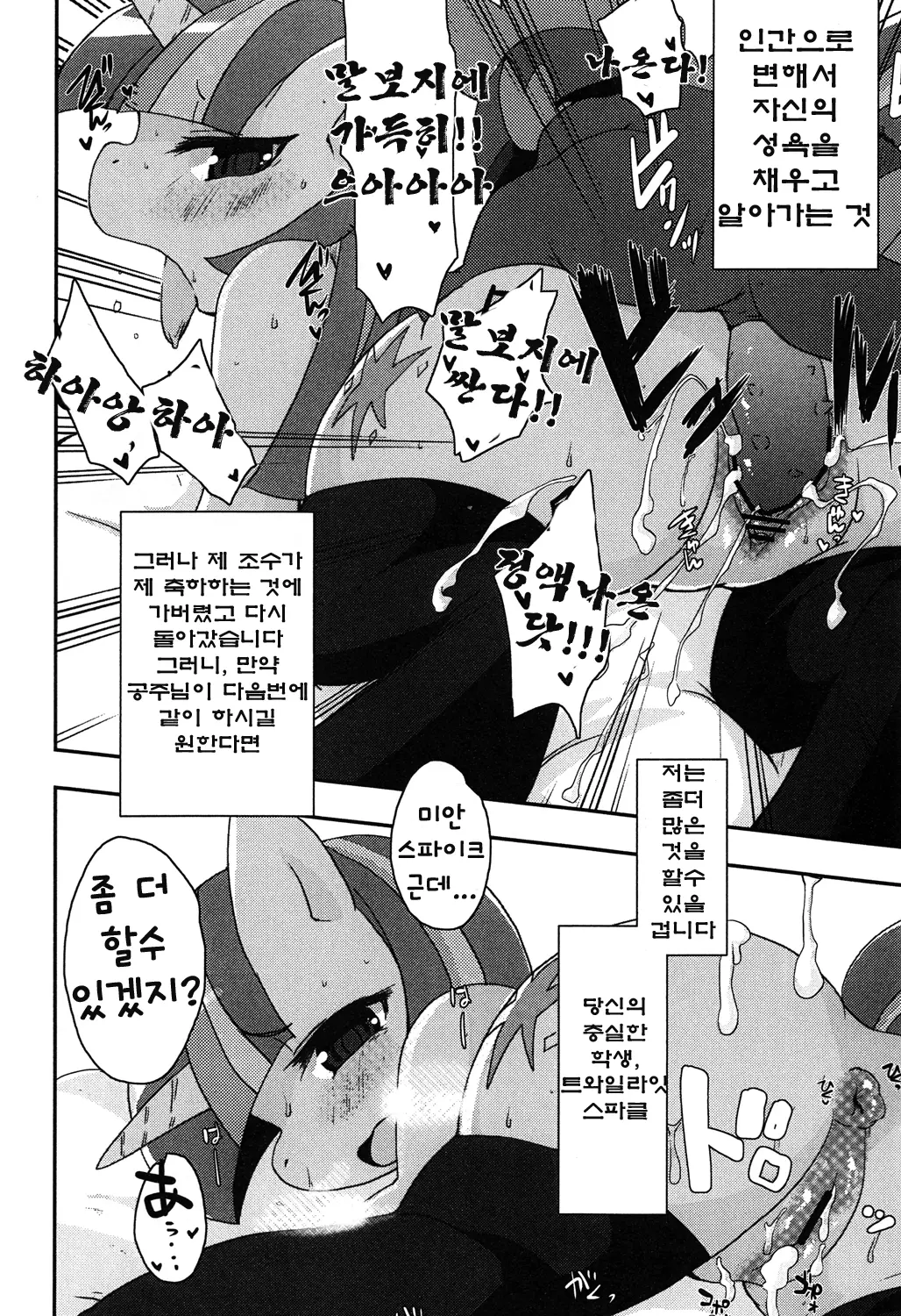 웹툰 이미지 10
