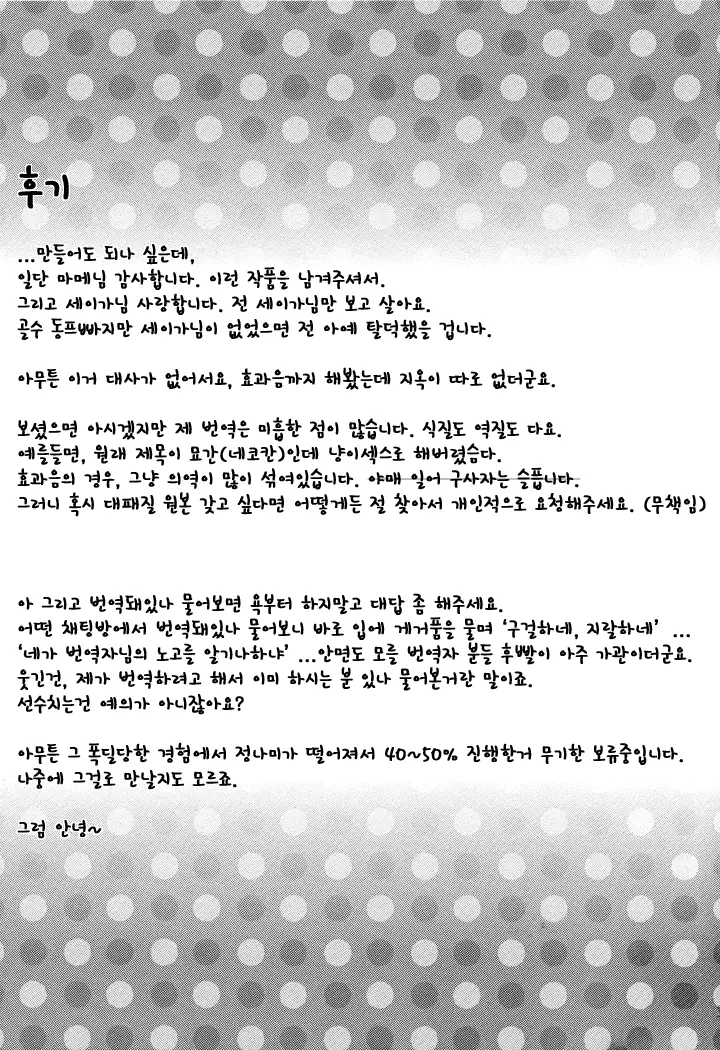 웹툰 이미지 14