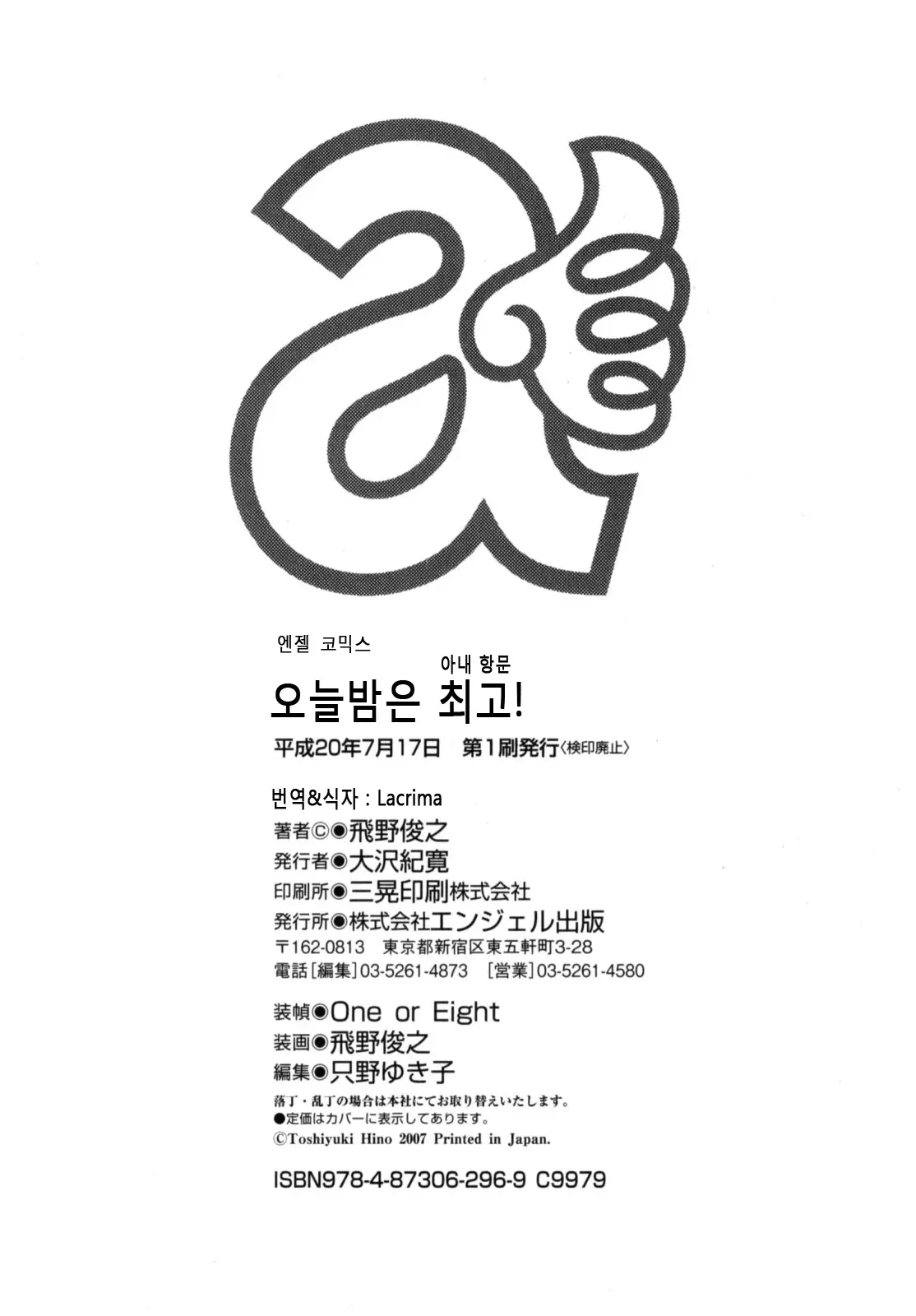 웹툰 이미지 187