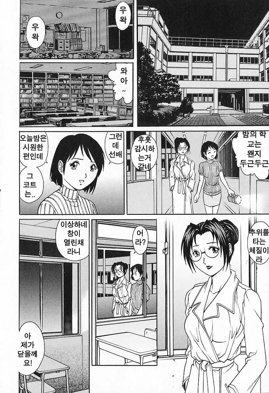 웹툰 이미지 57