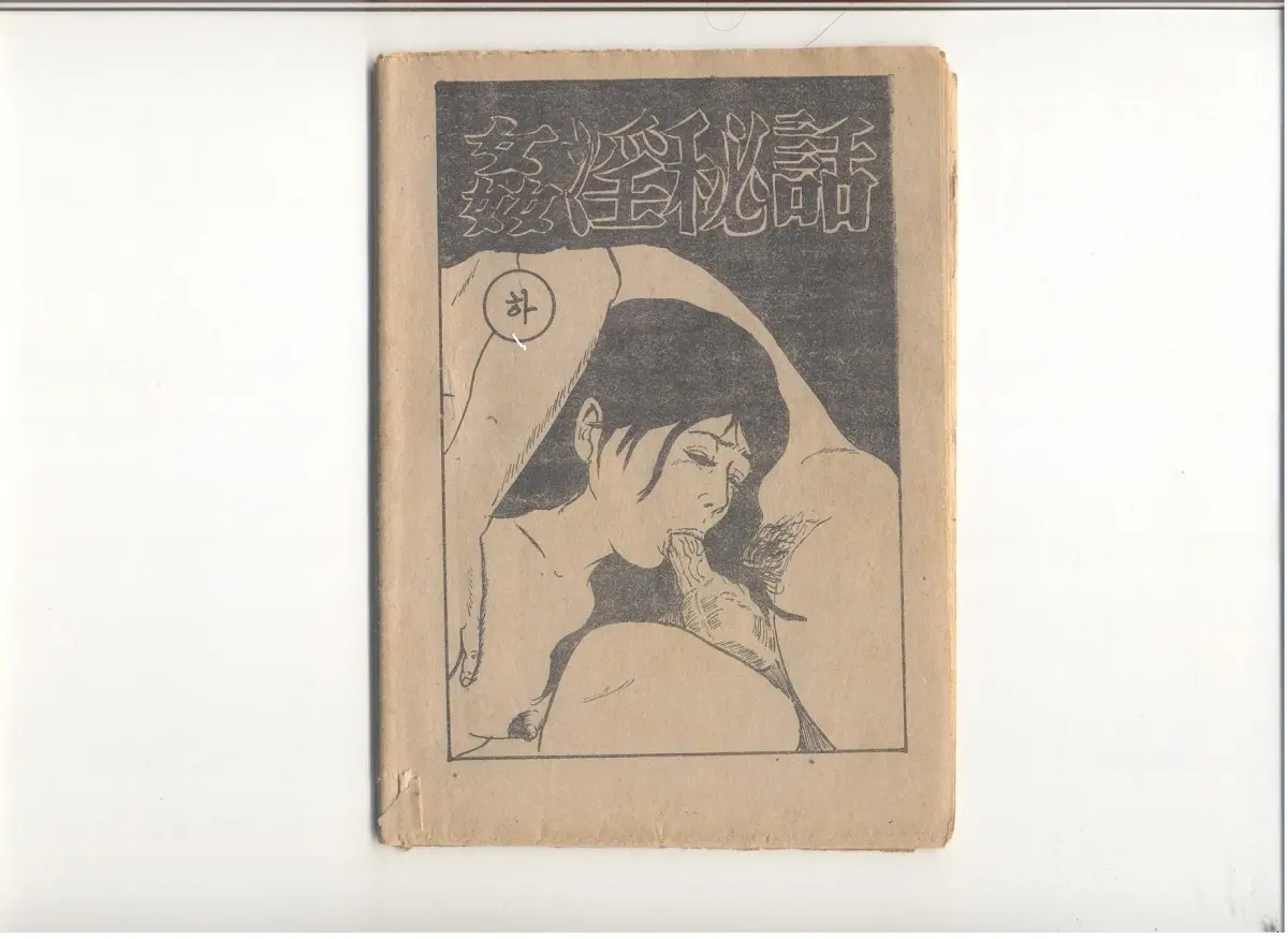 웹툰 이미지 25