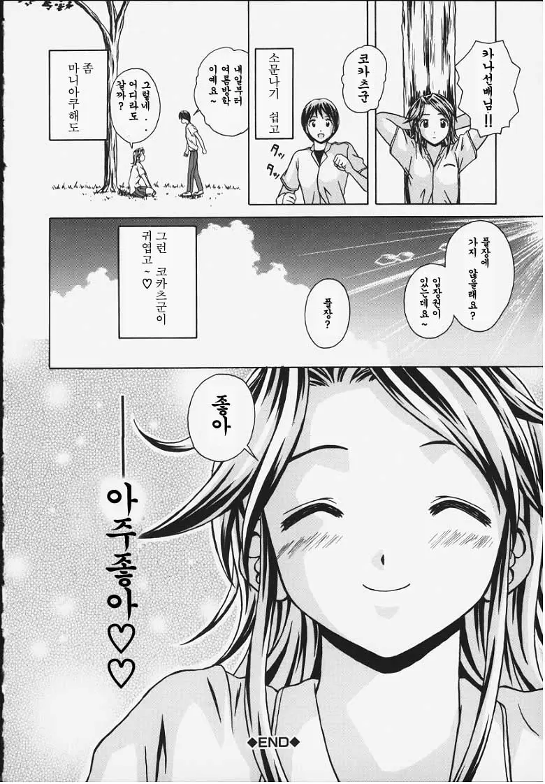 웹툰 이미지 97