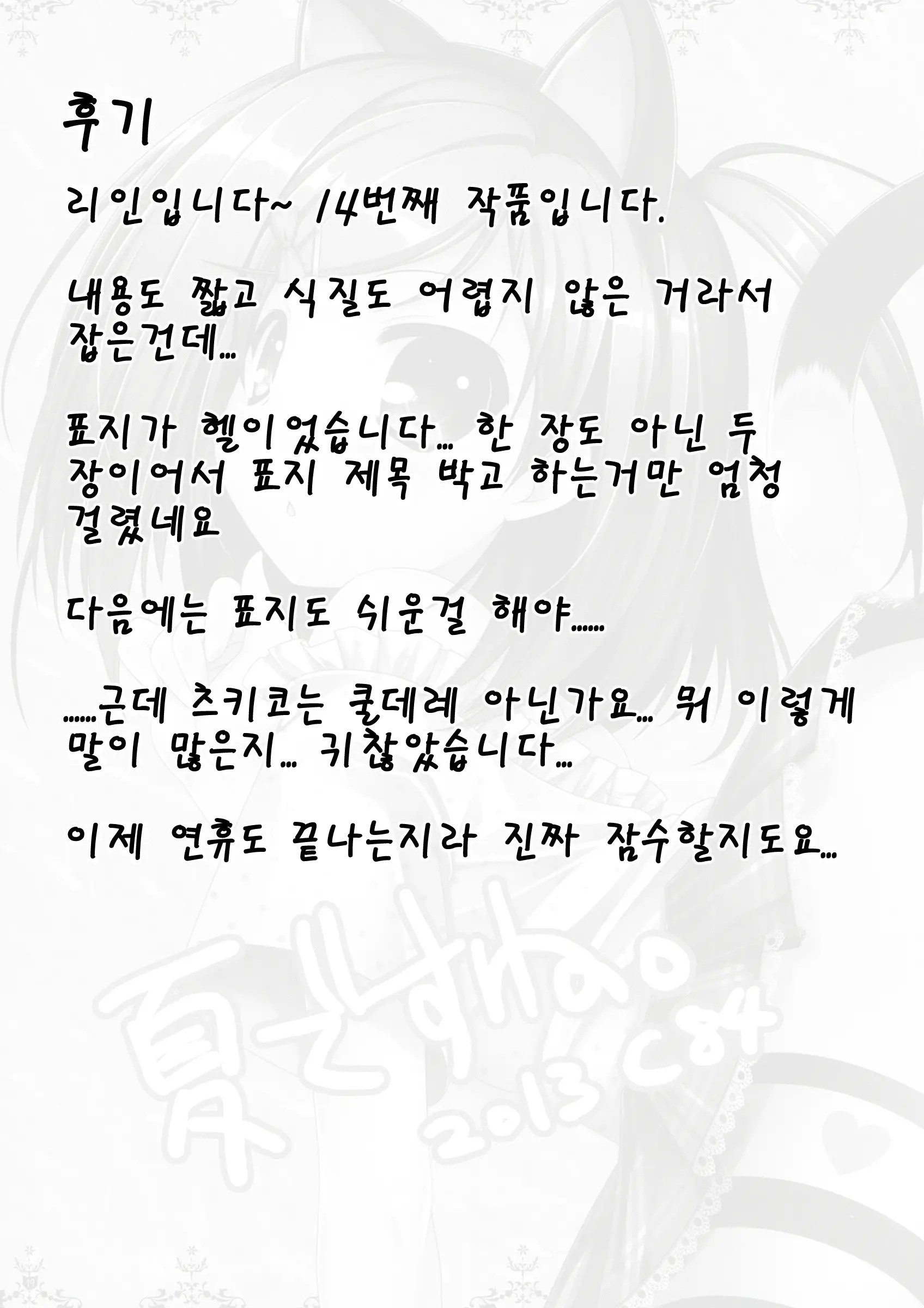 웹툰 이미지 22