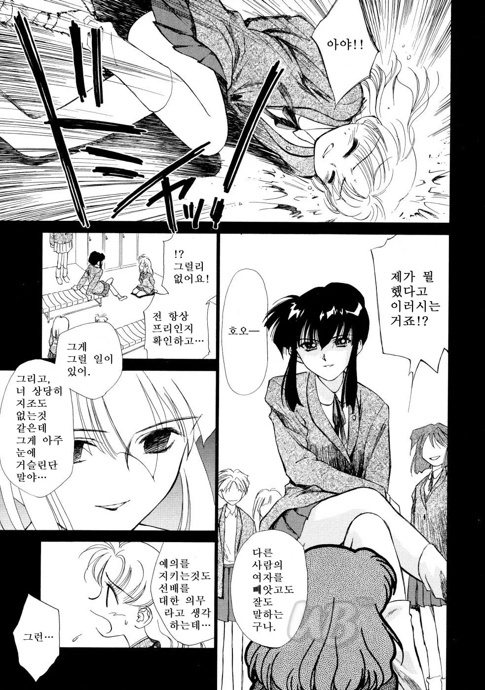 웹툰 이미지 82