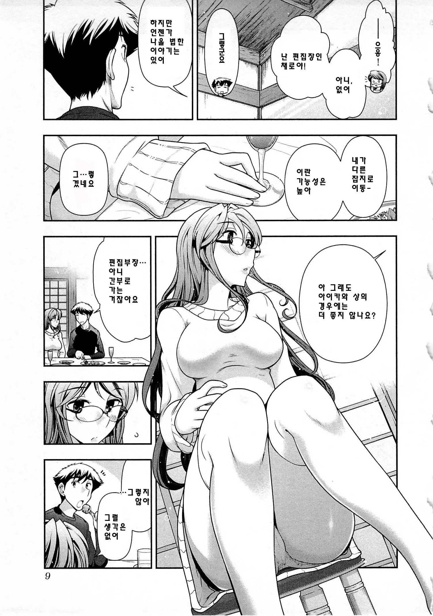 웹툰 이미지 9