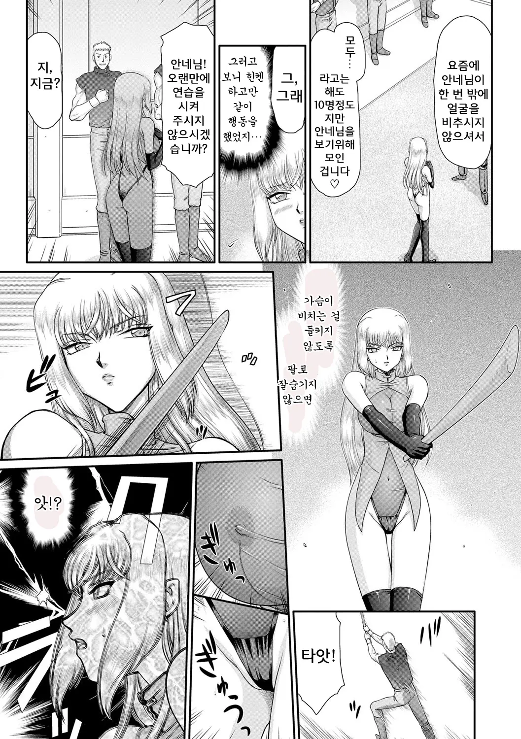 웹툰 이미지 152