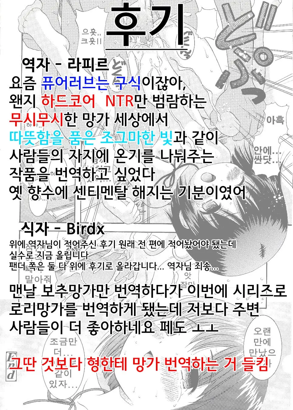 웹툰 이미지 10