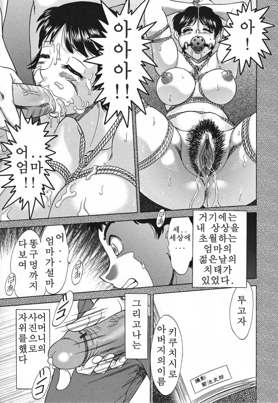 웹툰 이미지 12