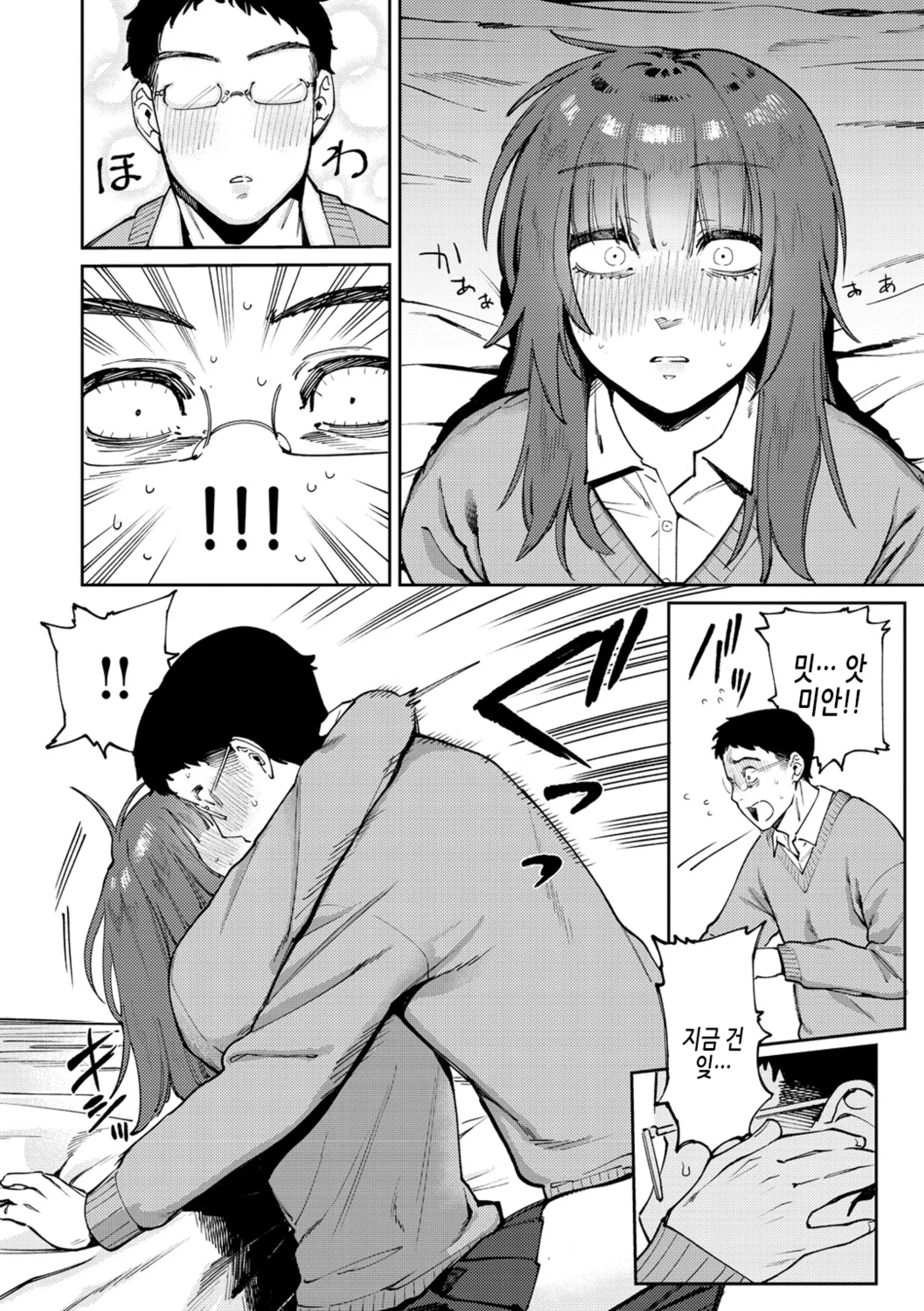 웹툰 이미지 141