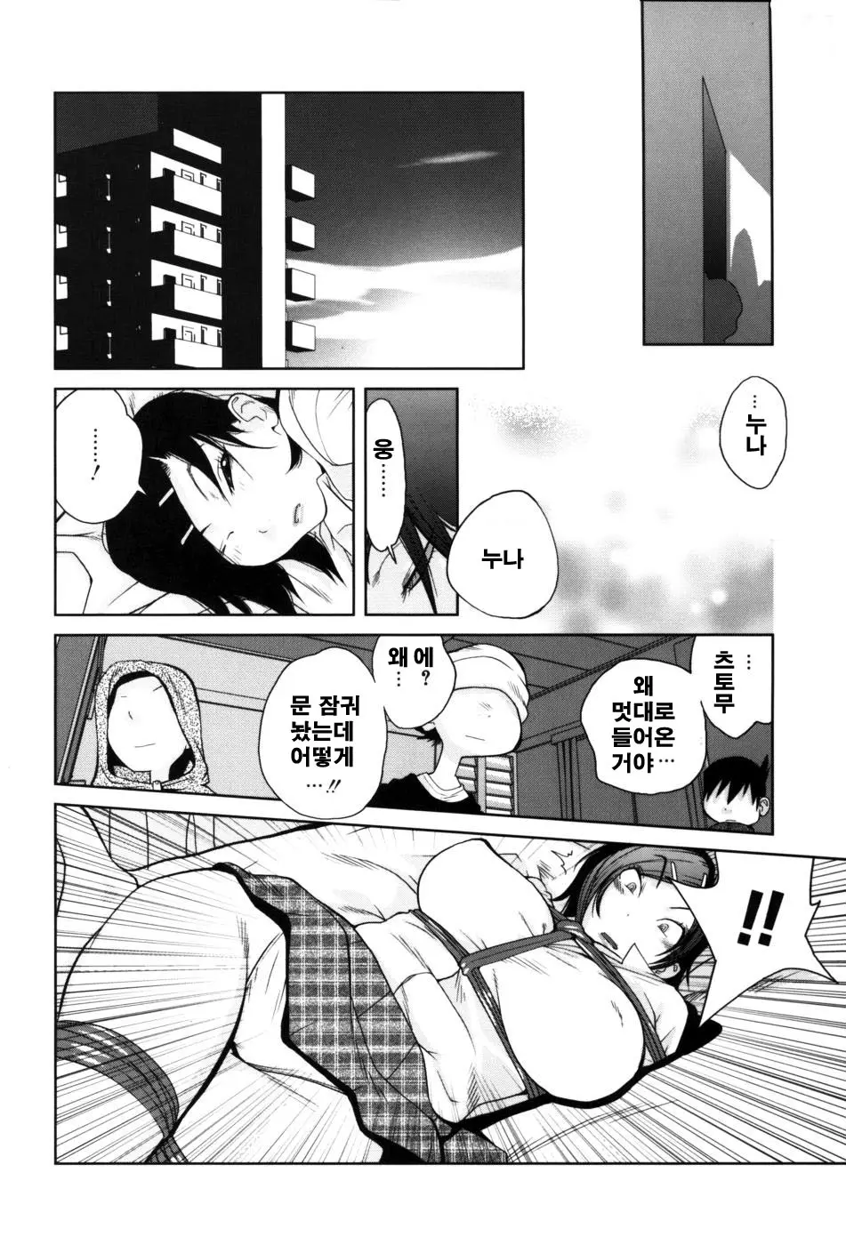 웹툰 이미지 73