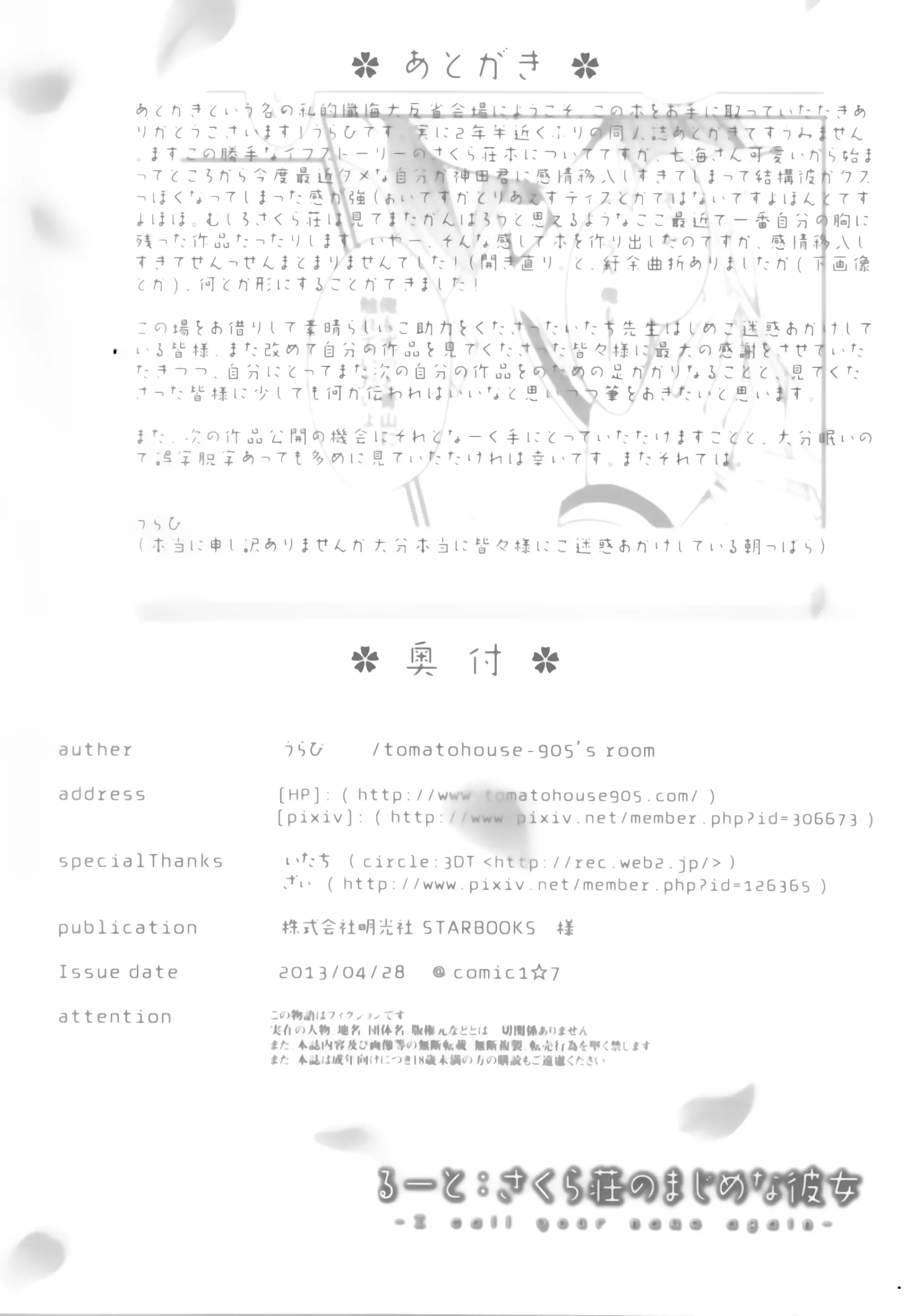 웹툰 이미지 31