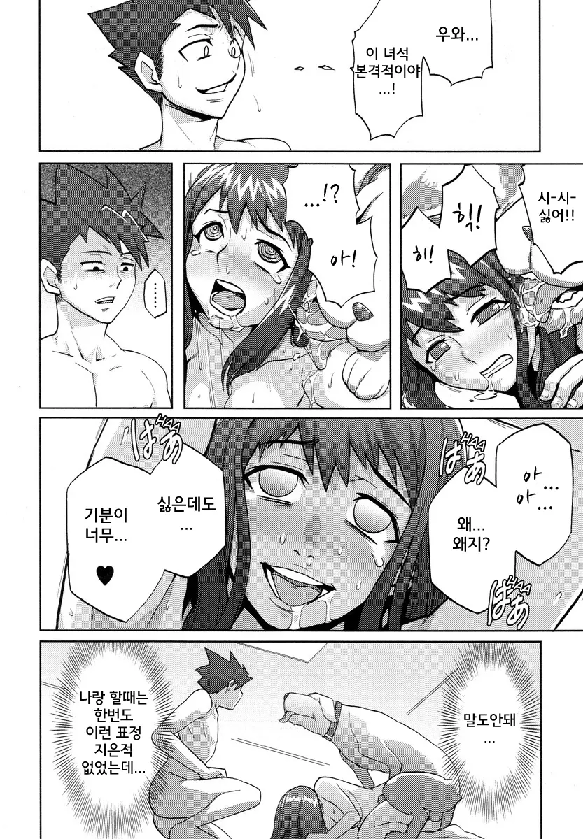 웹툰 이미지 7
