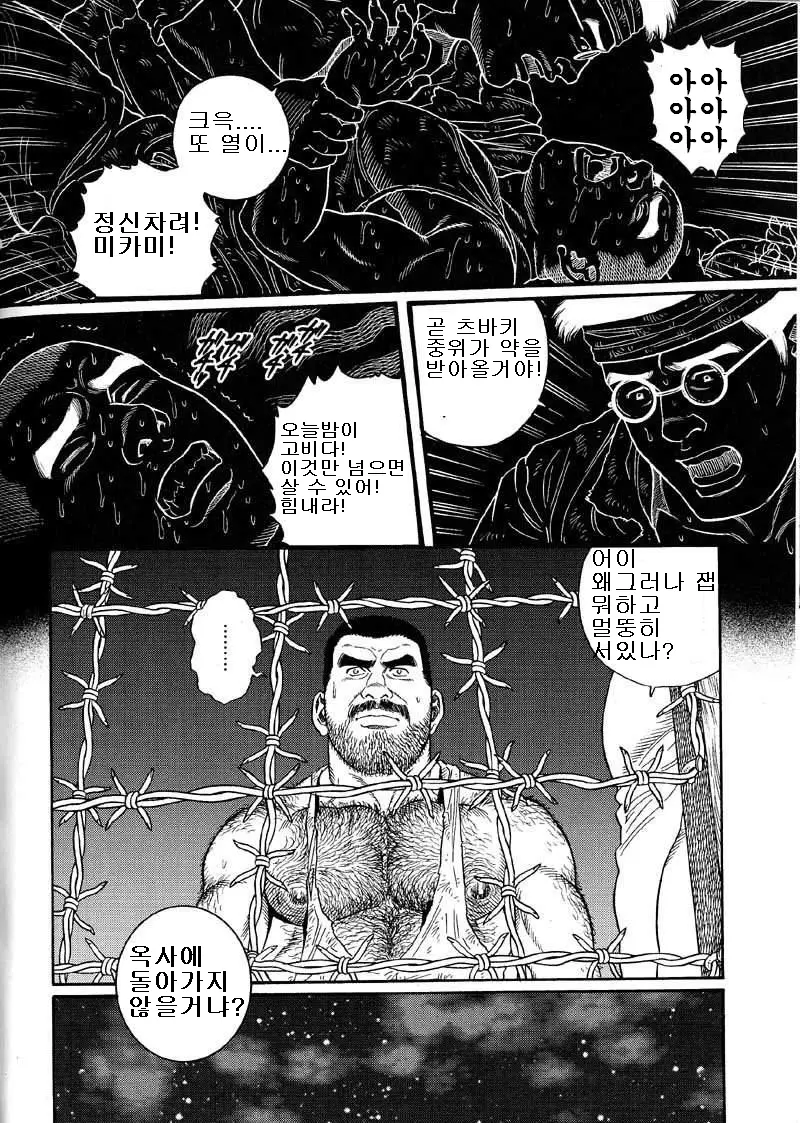 웹툰 이미지 69