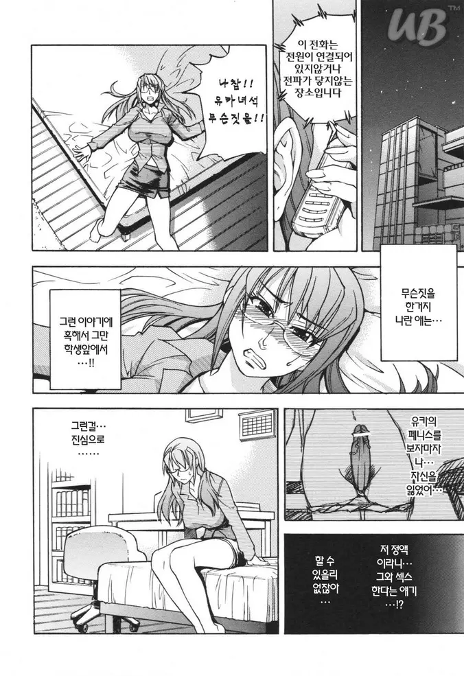 웹툰 이미지 31