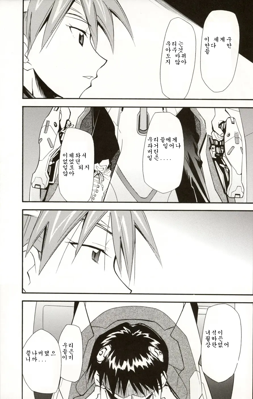 웹툰 이미지 83