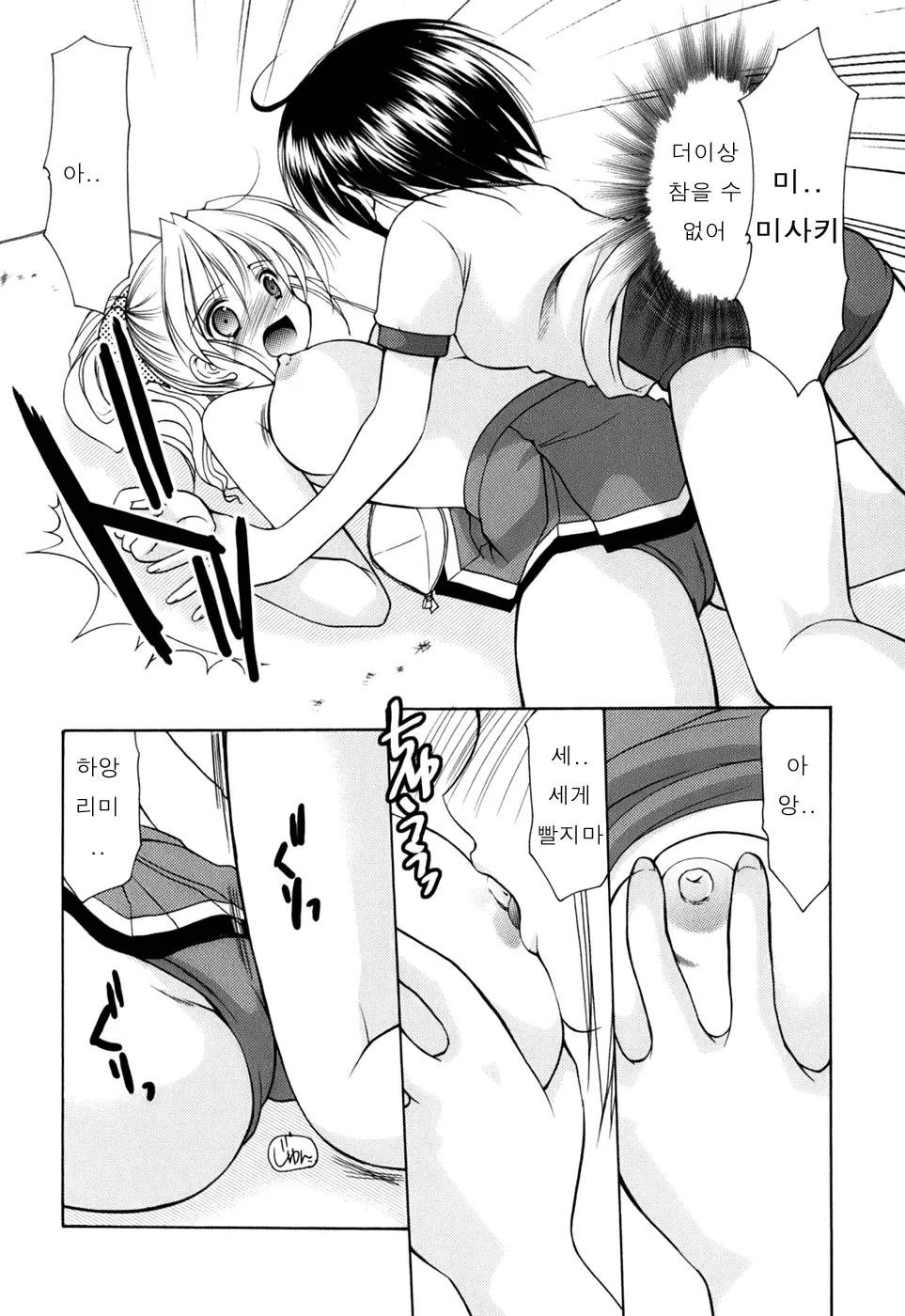 웹툰 이미지 31