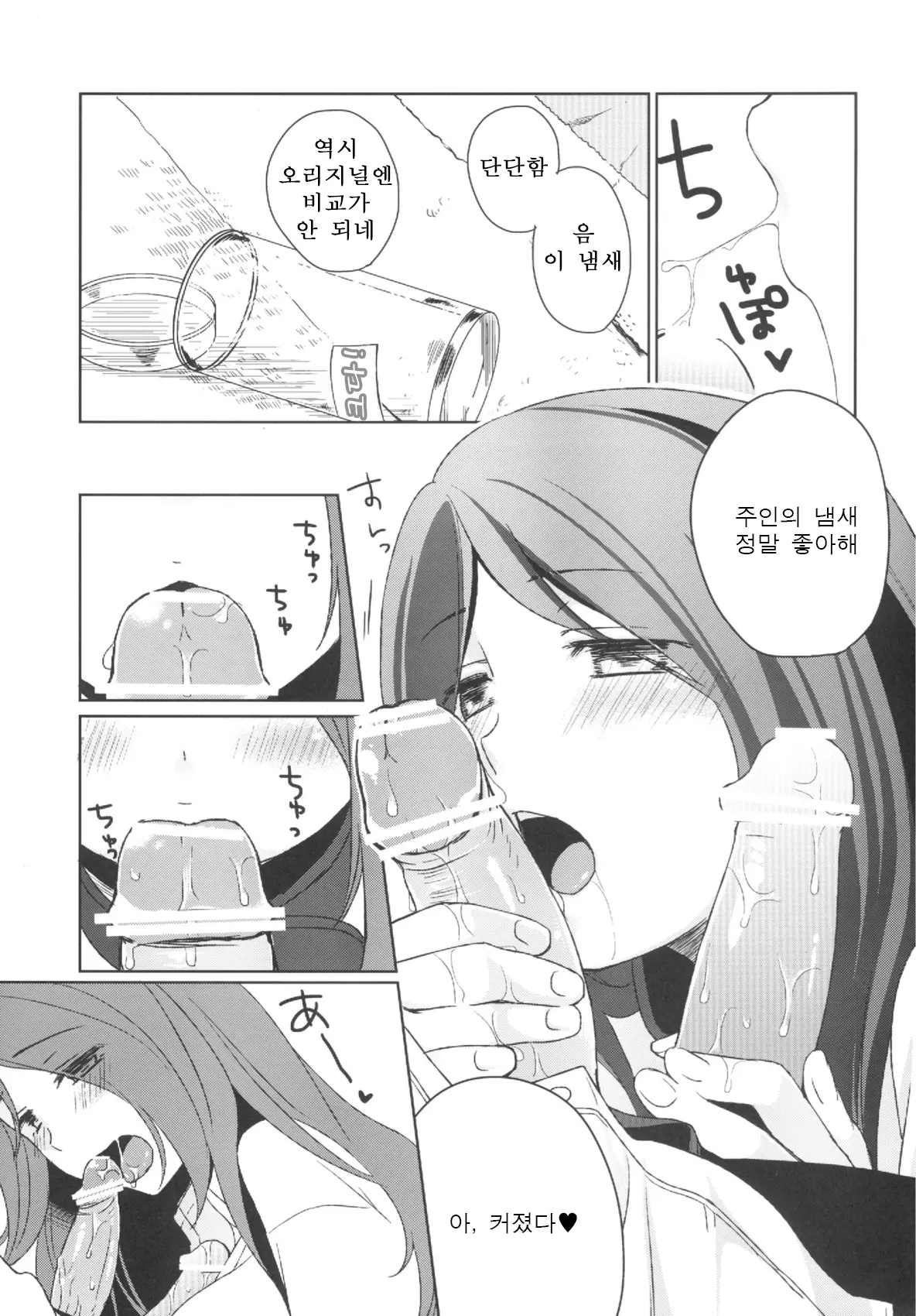 웹툰 이미지 10