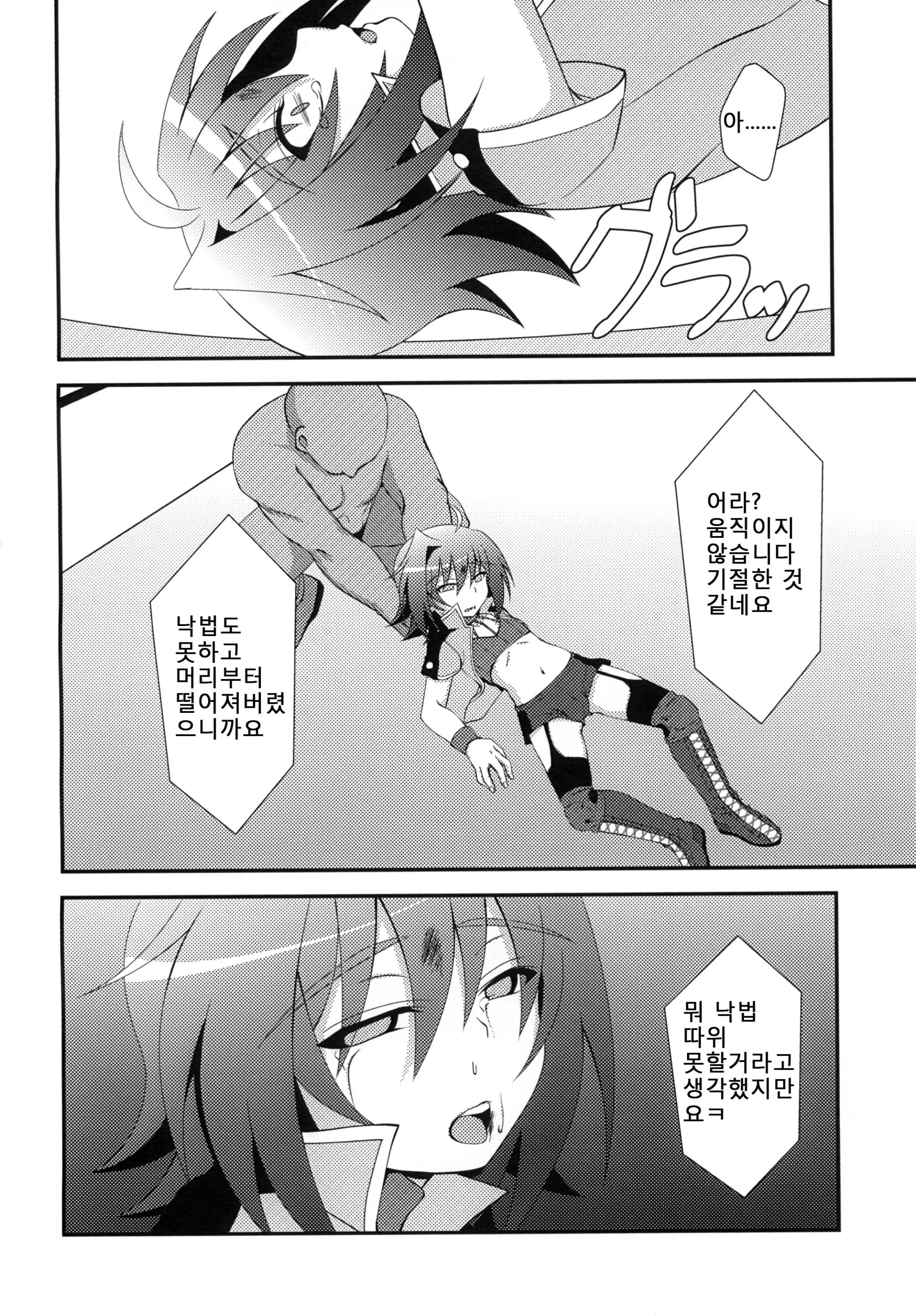 웹툰 이미지 9