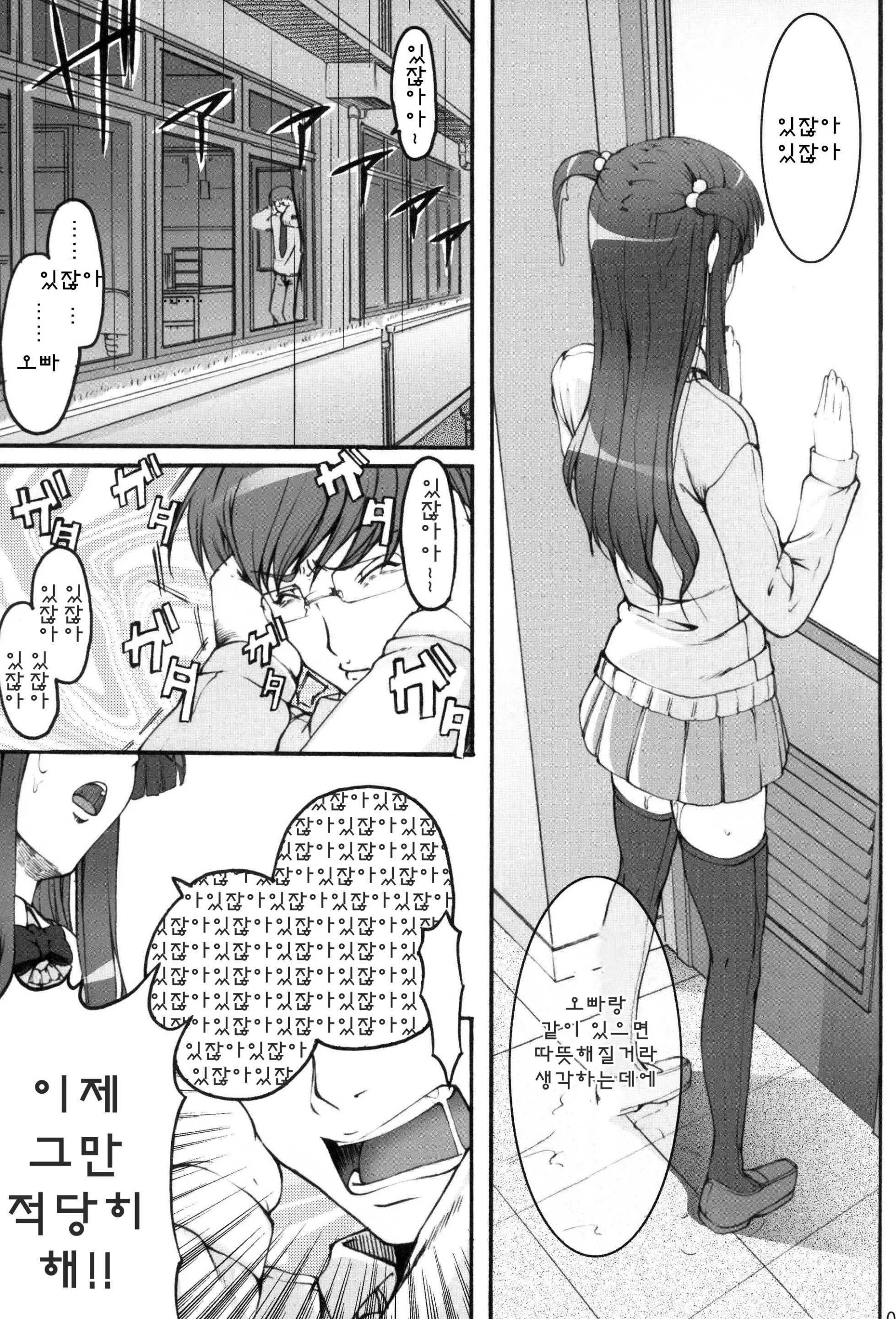 웹툰 이미지 5