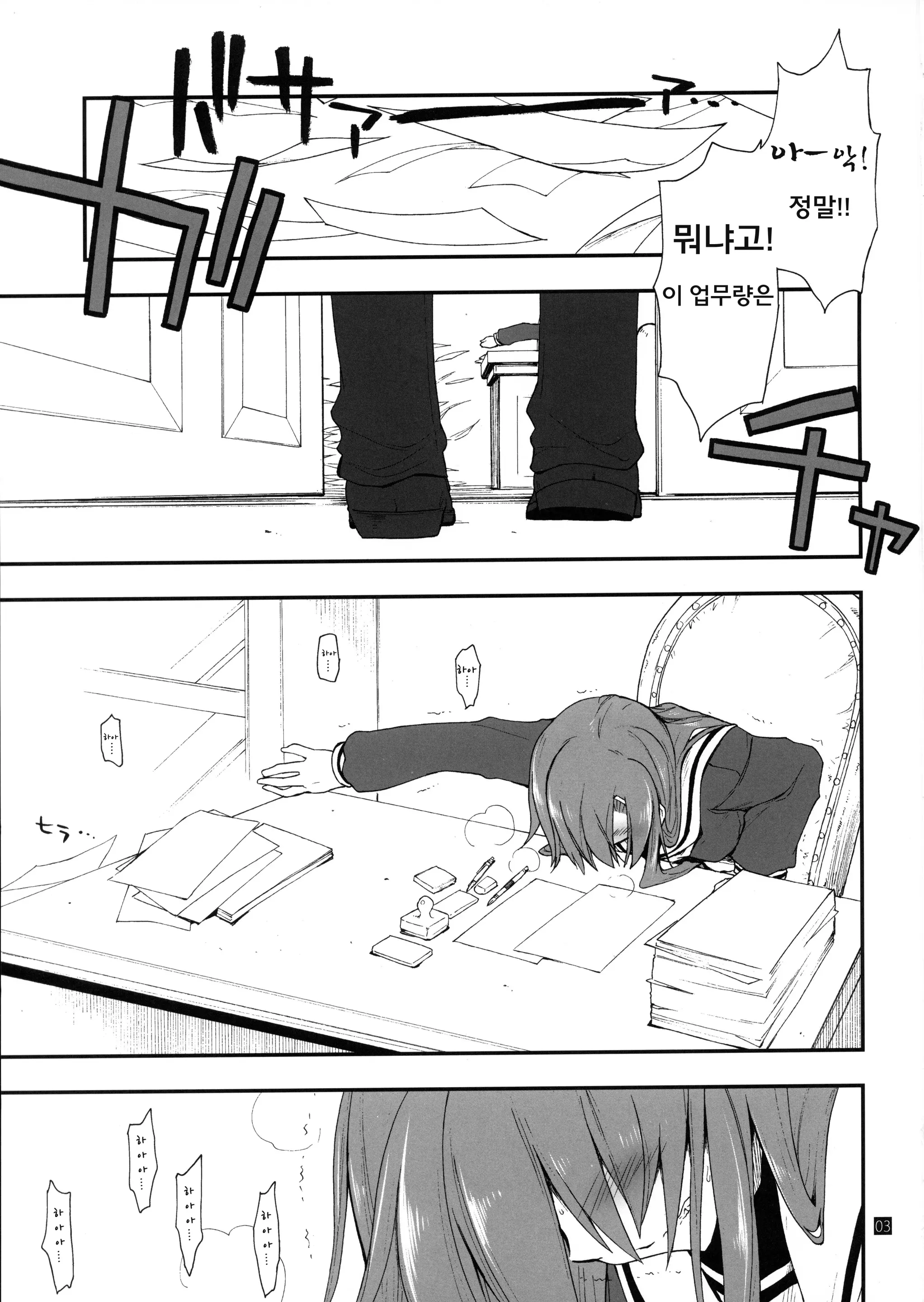웹툰 이미지 1