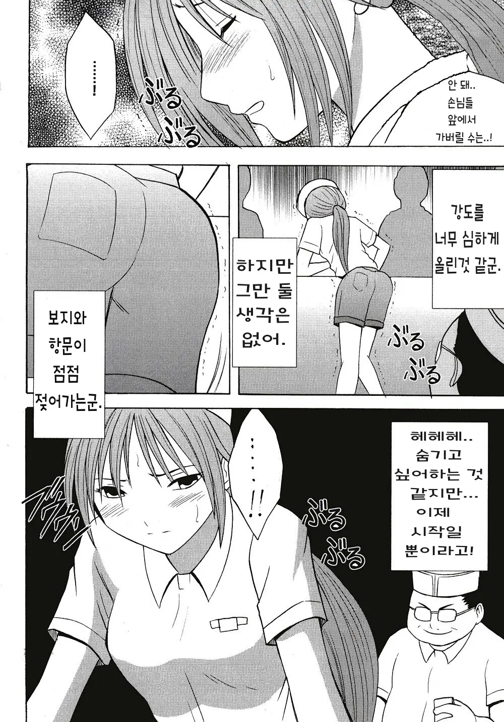 웹툰 이미지 12