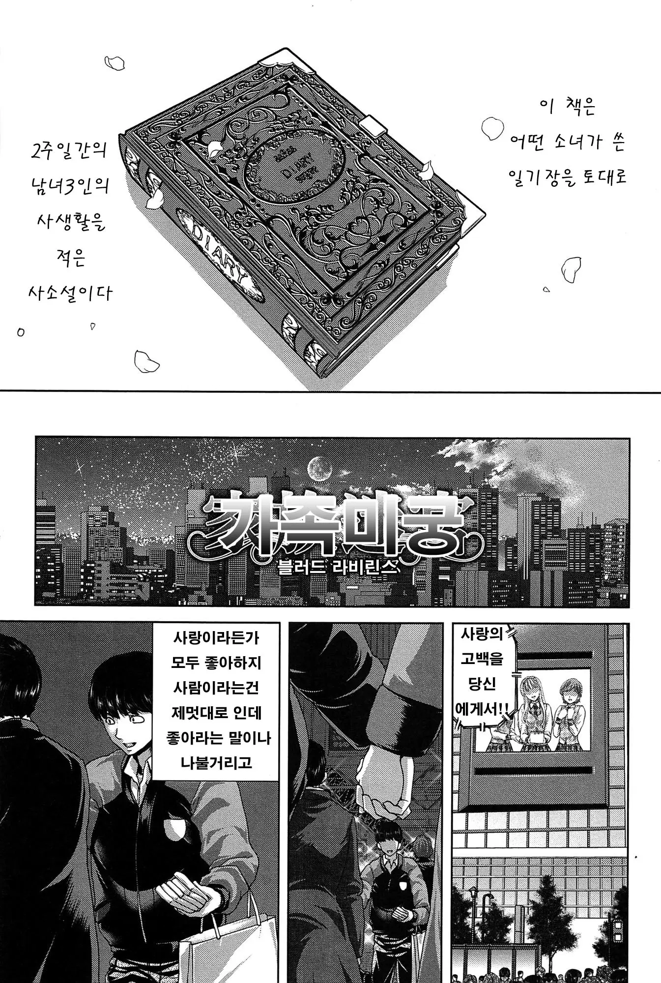 웹툰 이미지 5