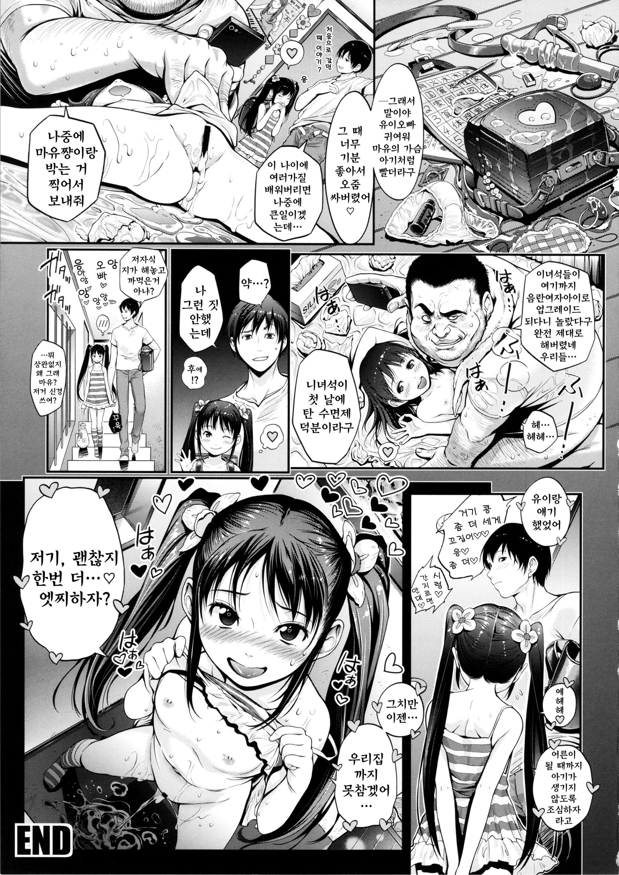 웹툰 이미지 24