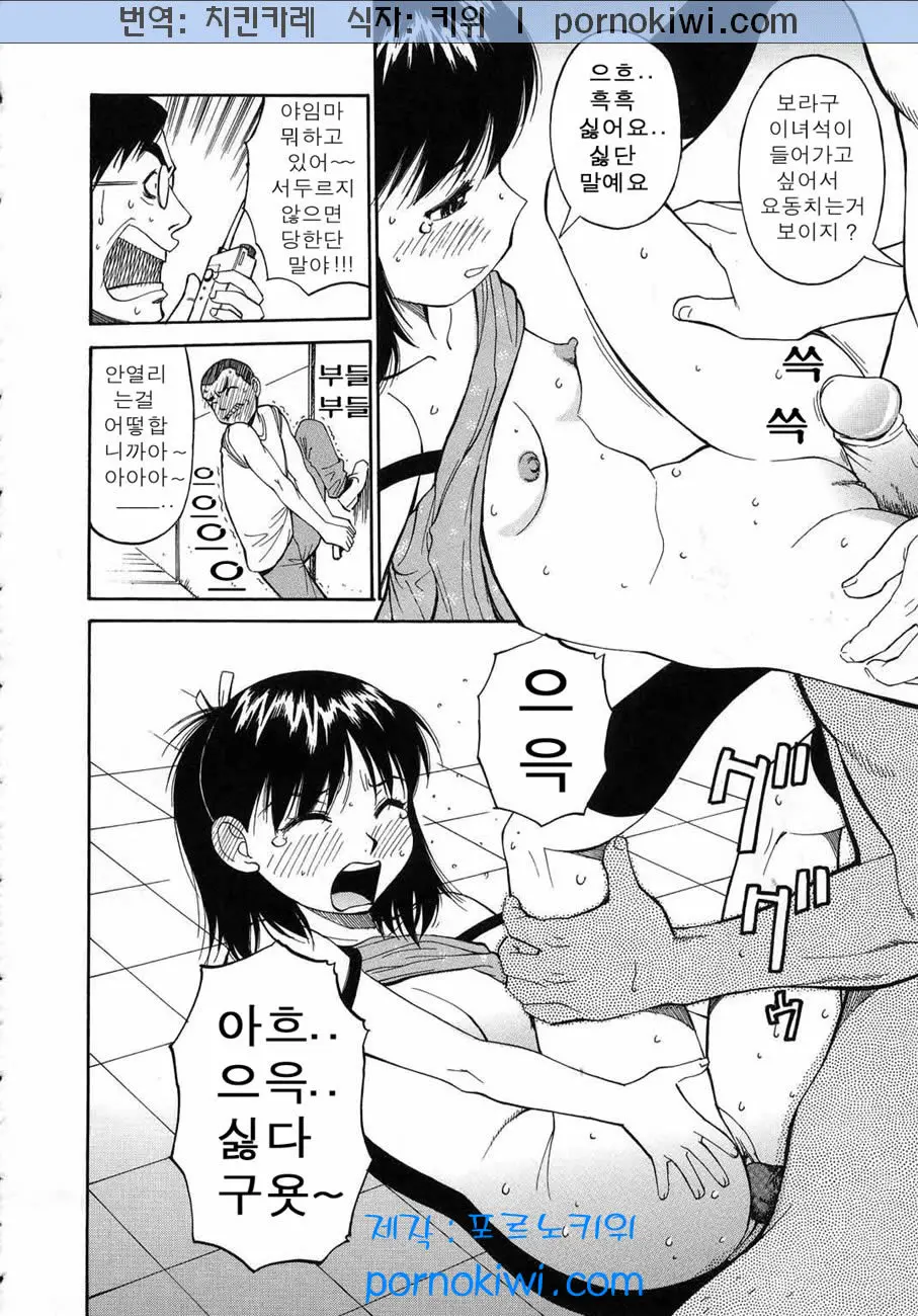 웹툰 이미지 166