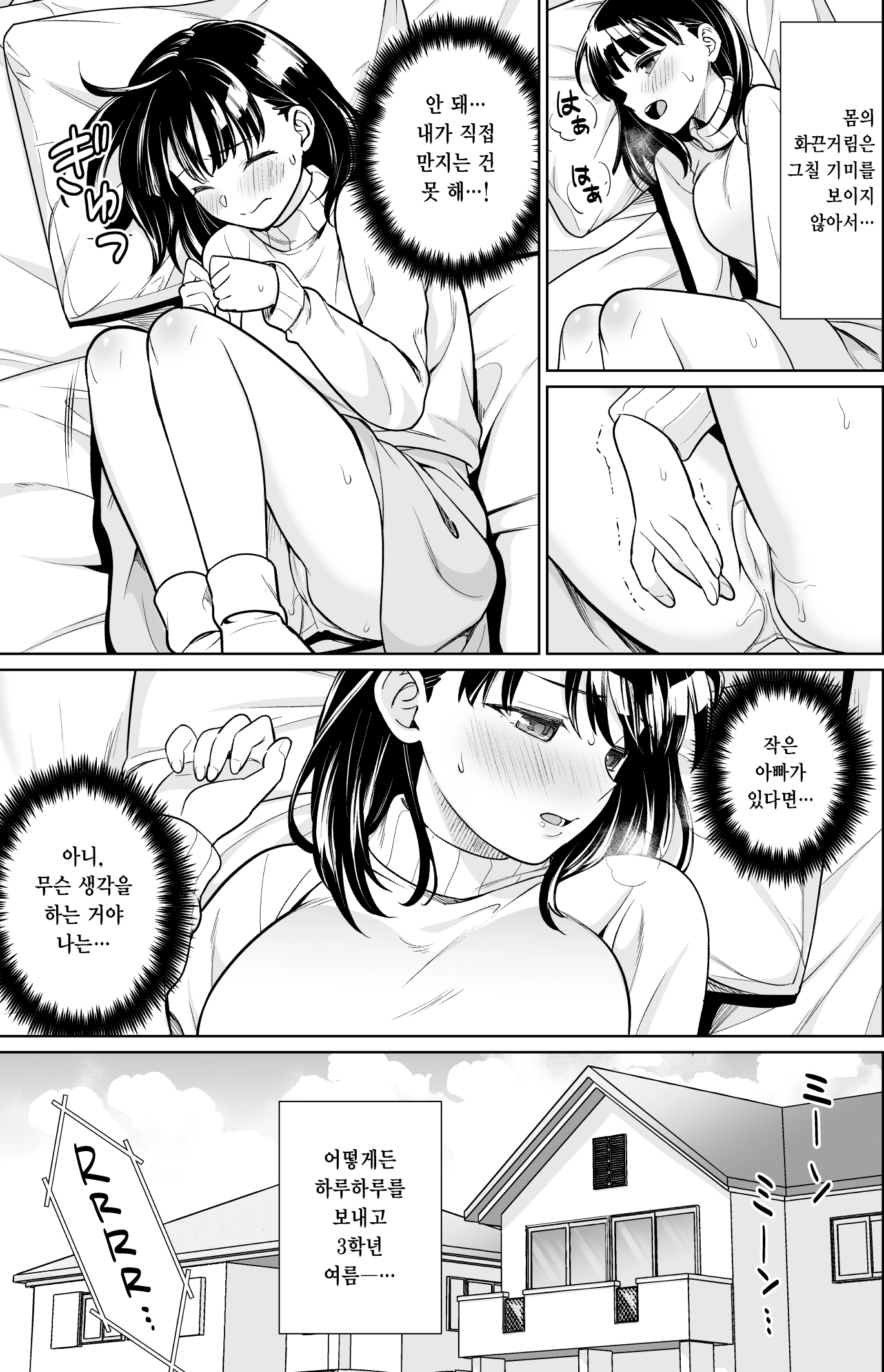 웹툰 이미지 29