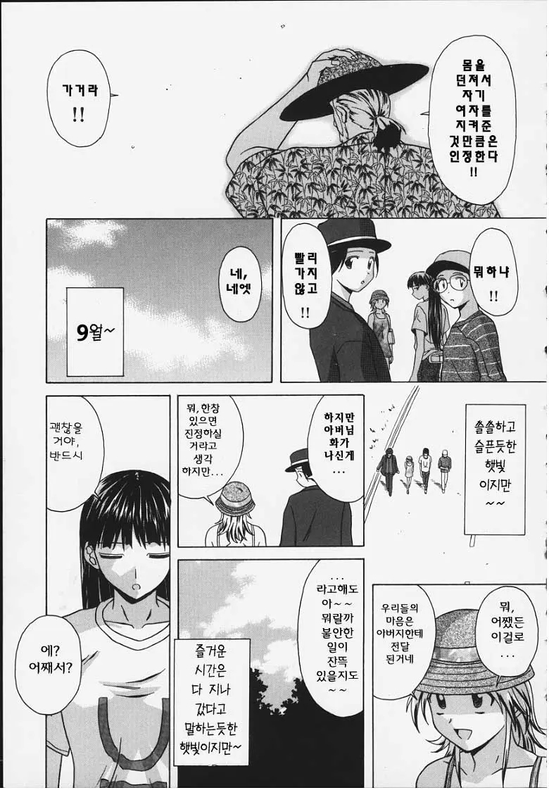 웹툰 이미지 156