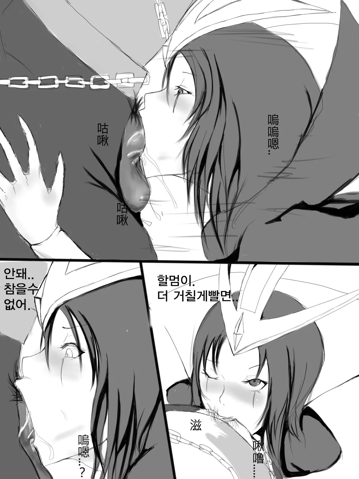 웹툰 이미지 16