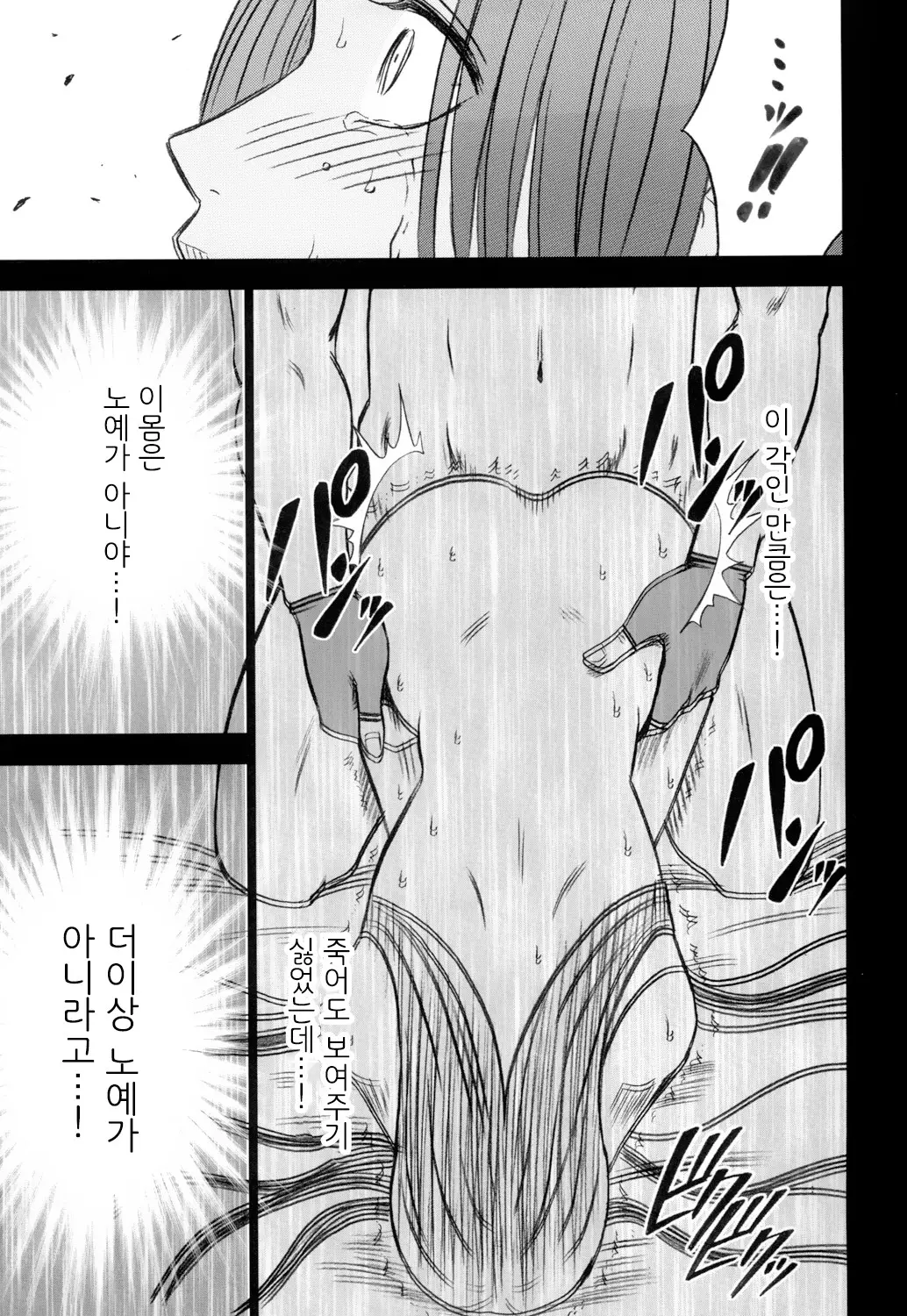 웹툰 이미지 169