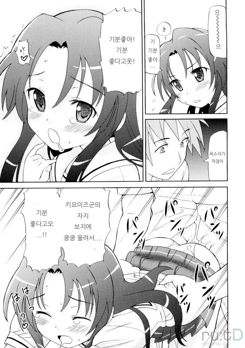 웹툰 이미지 107