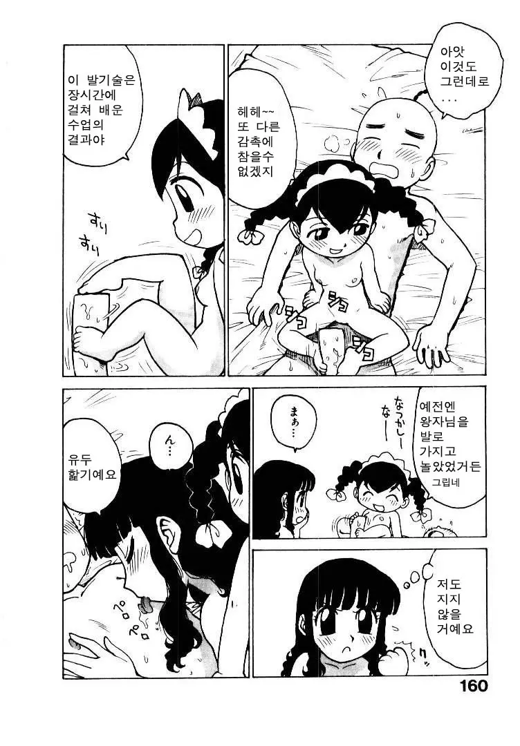 웹툰 이미지 167