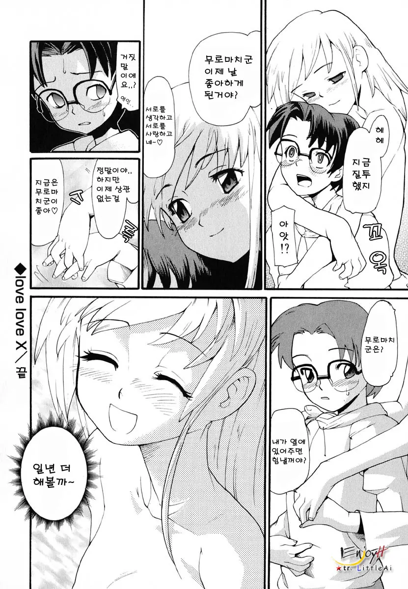 웹툰 이미지 124