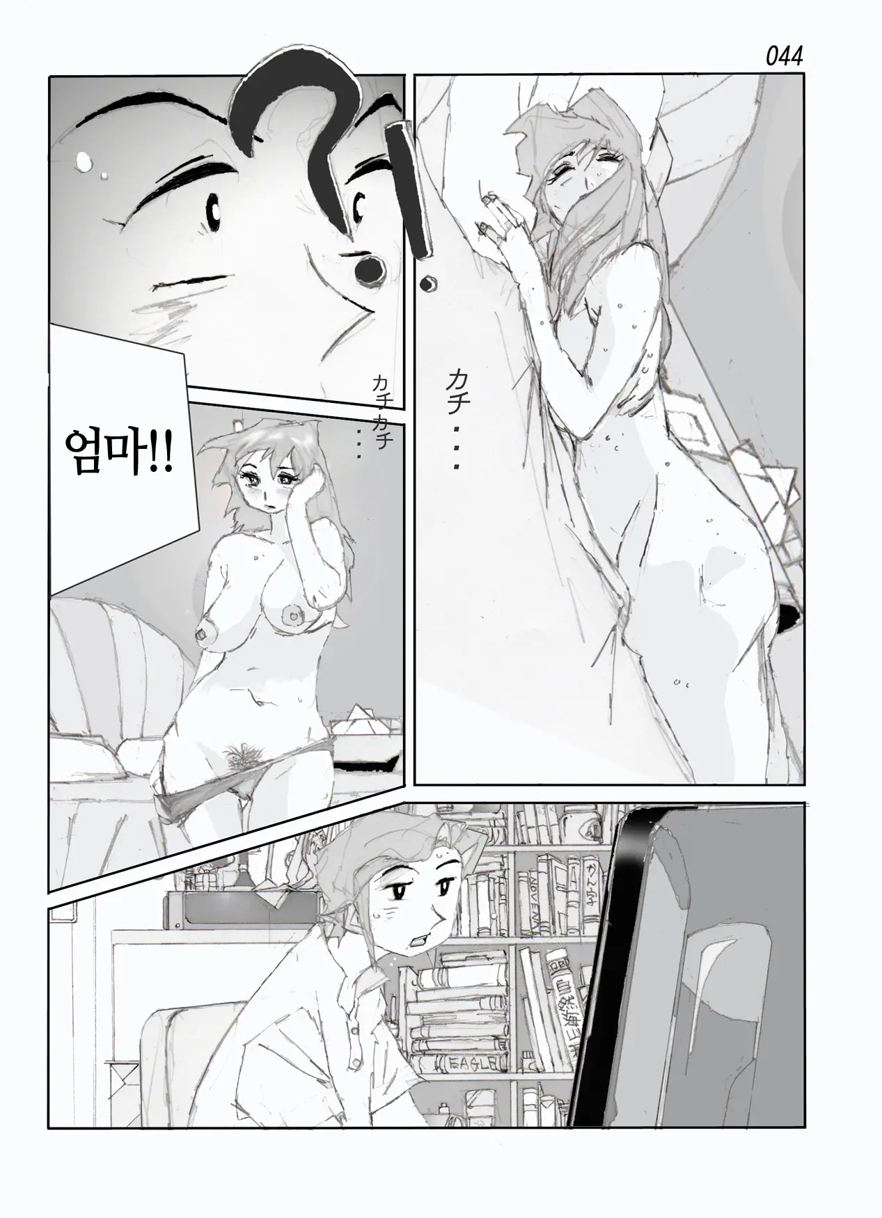 웹툰 이미지 46