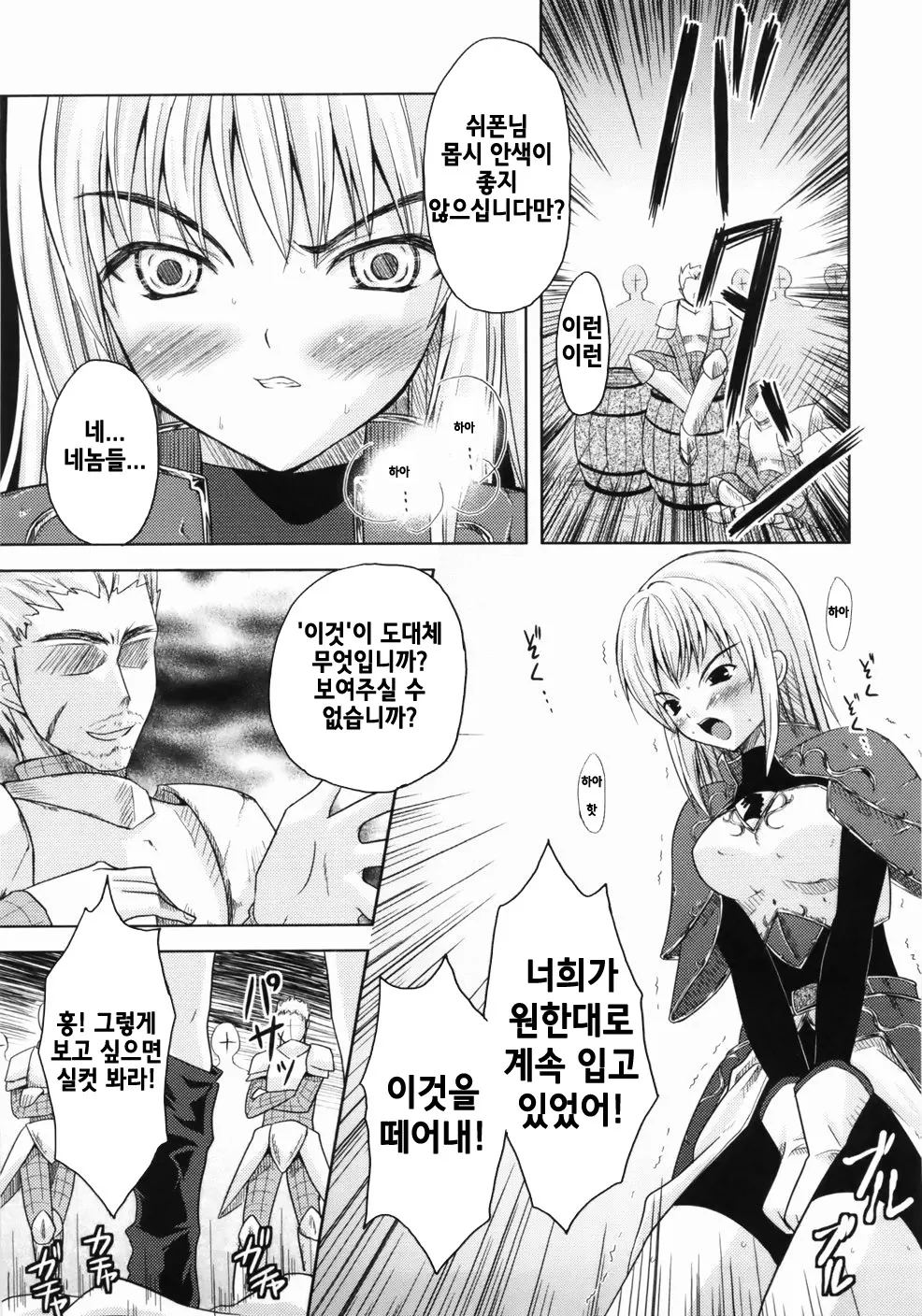 웹툰 이미지 40