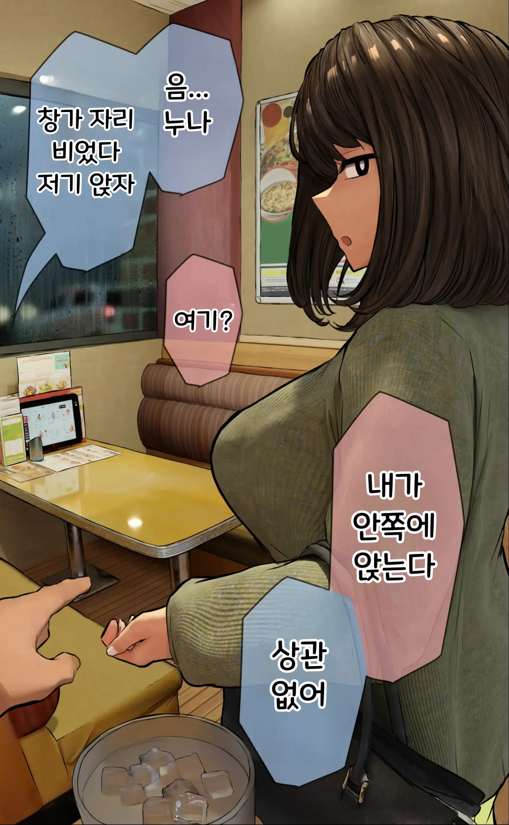 웹툰 이미지 181