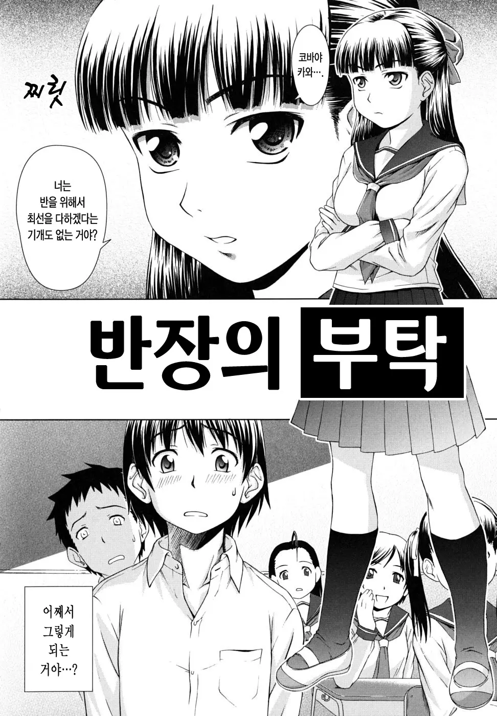 웹툰 이미지 59